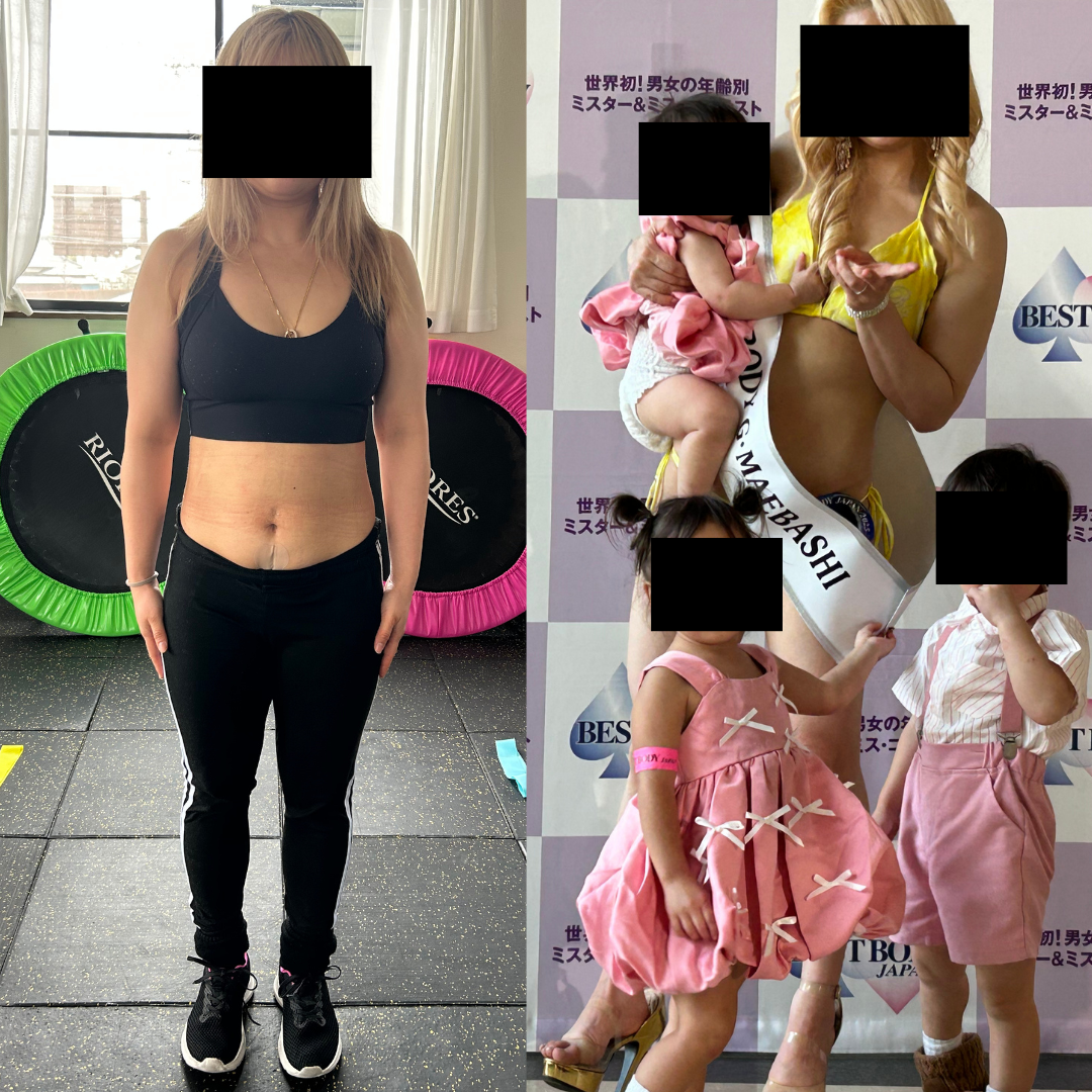 PopFit 1号店の別のお客様のビフォーアフター。左がビフォー、右がアフター。